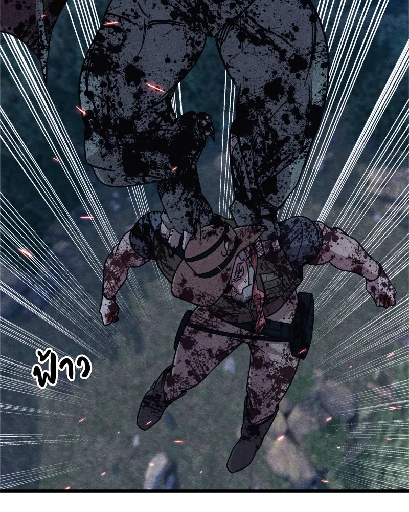 Zombie X Slasher ตอนที่ 66 รูปที่ 86