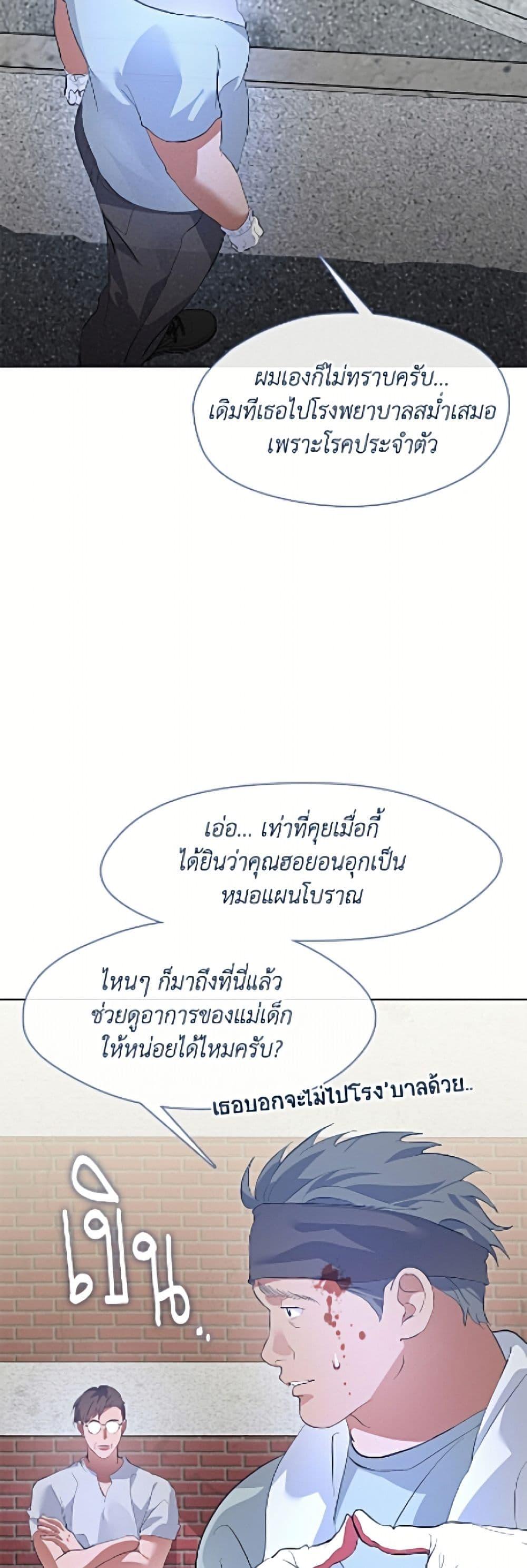 Manga-lc-com อ่านมังงะ อ่านการ์ตูน ออนไลน์ ฟรี Restaurant in the After Life ตอนที่ 1 2 3 4 5 6 7 8 9 10 11 12 13 14 ฟรี ไม่มีโฆษณา Manga-lc - อ่าน มังงะ อ่าน การ์ตูน ออนไลน์ อ่านมังงะ ฟรี