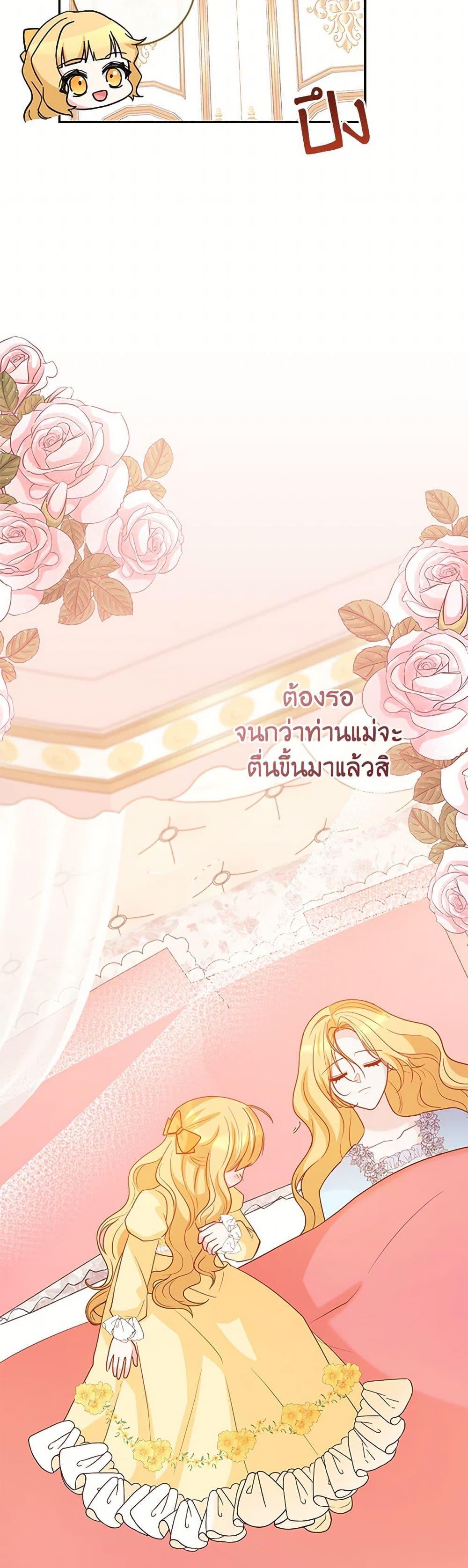 Manga-lc-com อ่านมังงะ อ่านการ์ตูน ออนไลน์ ฟรี Saved by Crazy Stepfather! ตอนที่ 1 2 3 4 5 6 7 8 9 10 11 12 13 14 ฟรี ไม่มีโฆษณา Manga-lc - อ่าน มังงะ อ่าน การ์ตูน ออนไลน์ อ่านมังงะ ฟรี