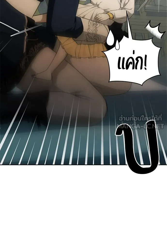 ยัยจิ๋วสมองแจ๋ว ตอนที่ 4 รูปที่ 39