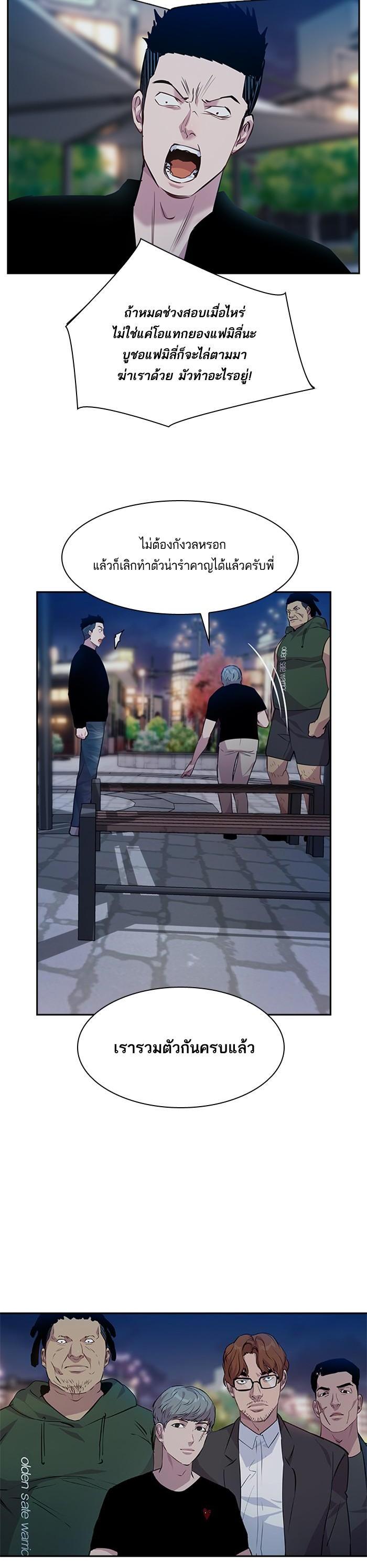Manga-lc-com อ่านมังงะ อ่านการ์ตูน ออนไลน์ ฟรี The World Is Money and Power กลโกงโลกพนัน ตอนที่ 1 2 3 4 5 6 7 8 9 10 11 12 13 14 ฟรี ไม่มีโฆษณา Manga-lc - อ่าน มังงะ อ่าน การ์ตูน ออนไลน์ อ่านมังงะ ฟรี
