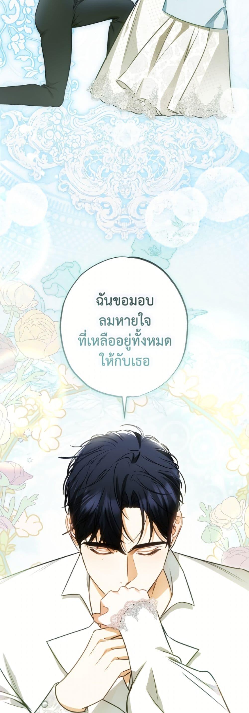 Manga-lc-com อ่านมังงะ อ่านการ์ตูน ออนไลน์ ฟรี I Think I’ve Been Possessed Somewhere ตอนที่ 1 2 3 4 5 6 7 8 9 10 11 12 13 14 ฟรี ไม่มีโฆษณา Manga-lc - อ่าน มังงะ อ่าน การ์ตูน ออนไลน์ อ่านมังงะ ฟรี
