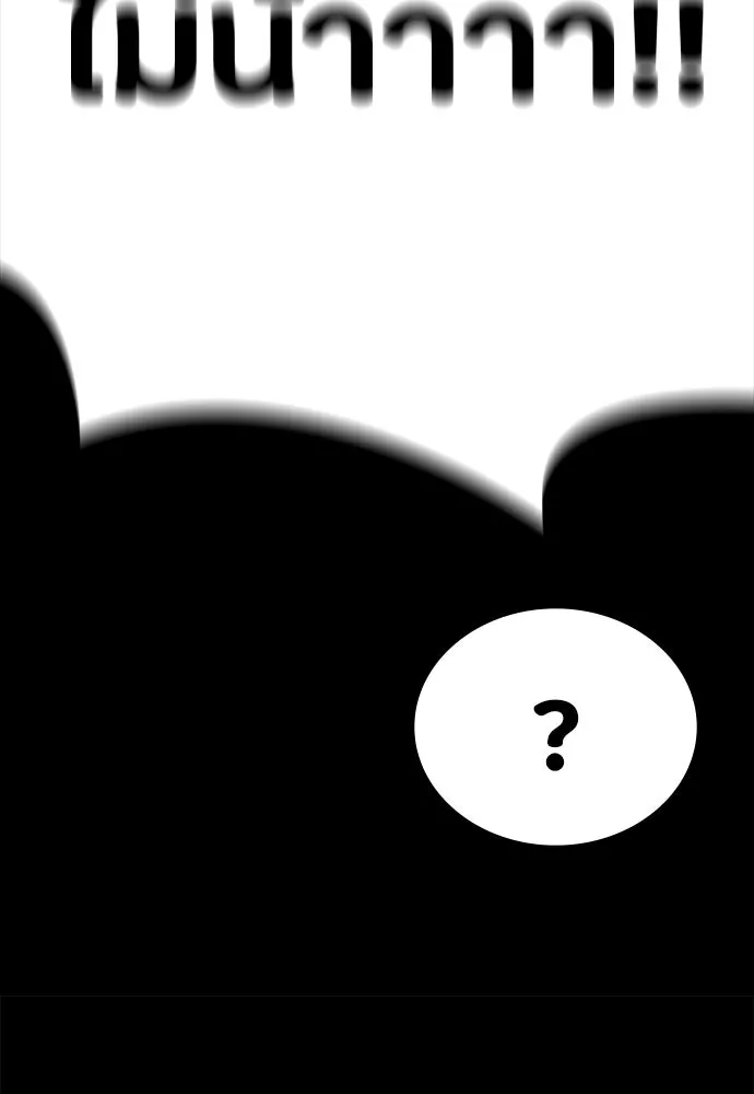 มือสังหารพันธุ์อมตะ ตอนที่ 60 รูปที่ 157