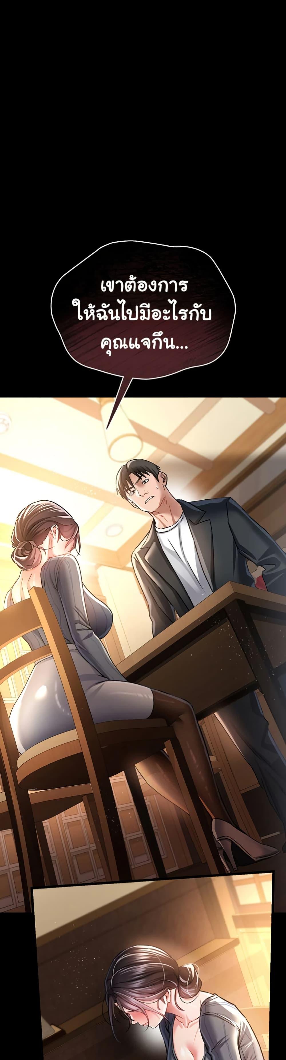 Doujin-Lc- อ่าน โดจิน มังฮวา เกาหลี ญี่ปุ่น จีน แปลไทย Risky Deals and the Girl Next Door ตอนที่ 1 2 3 4 5 6 7 8 9 10 11 12 13 14 ฟรี ไม่มีโฆษณา อ่าน โดจิน Manhwa เกาหลี ญี่ปุ่น จีน เรามีครบ คัดมาให้เน้นๆ โดจิน 18+ รับประกันความฟินโดย  Doujin Lc