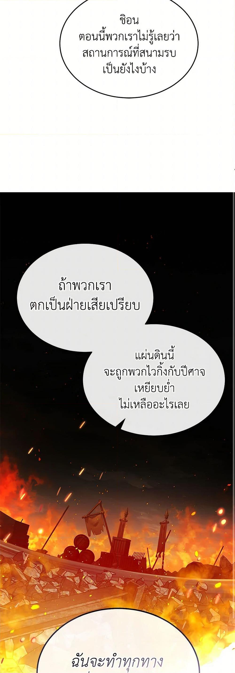 Manga-lc-com อ่านมังงะ อ่านการ์ตูน ออนไลน์ ฟรี The Real Daughter Is Back ตอนที่ 1 2 3 4 5 6 7 8 9 10 11 12 13 14 ฟรี ไม่มีโฆษณา Manga-lc - อ่าน มังงะ อ่าน การ์ตูน ออนไลน์ อ่านมังงะ ฟรี