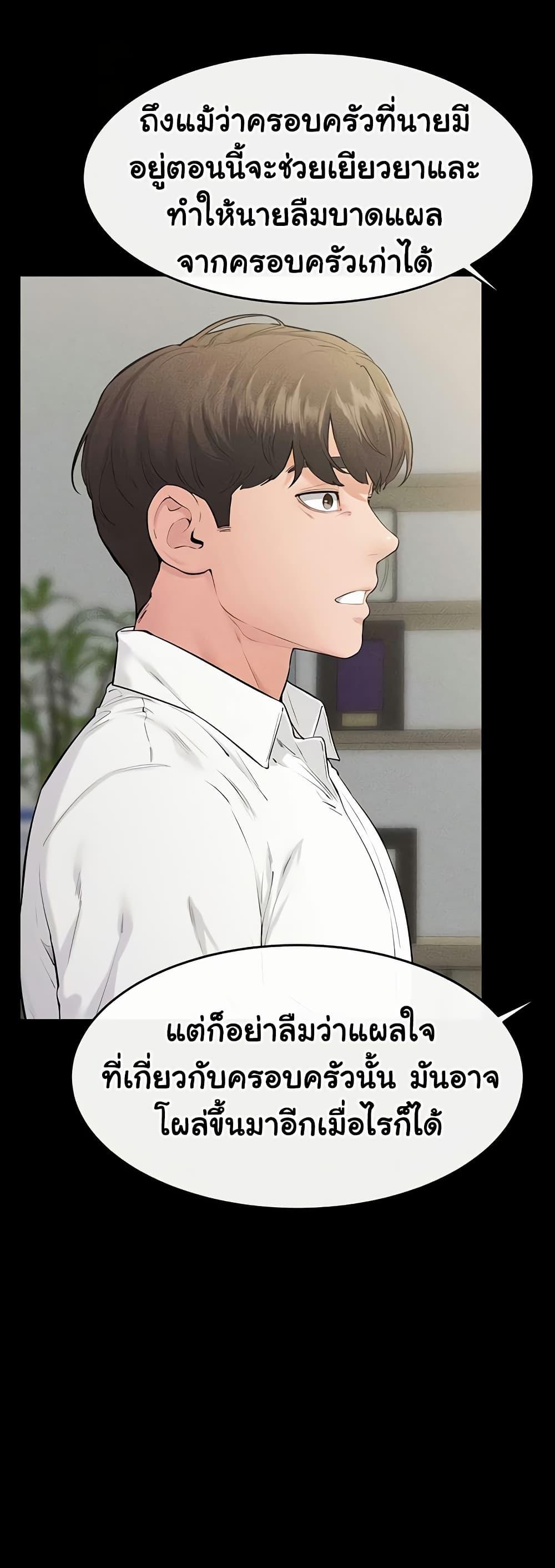 Doujin-Lc- อ่าน โดจิน มังฮวา เกาหลี ญี่ปุ่น จีน แปลไทย My New Family Treats me Well ตอนที่ 1 2 3 4 5 6 7 8 9 10 11 12 13 14 ฟรี ไม่มีโฆษณา อ่าน โดจิน Manhwa เกาหลี ญี่ปุ่น จีน เรามีครบ คัดมาให้เน้นๆ โดจิน 18+ รับประกันความฟินโดย  Doujin Lc