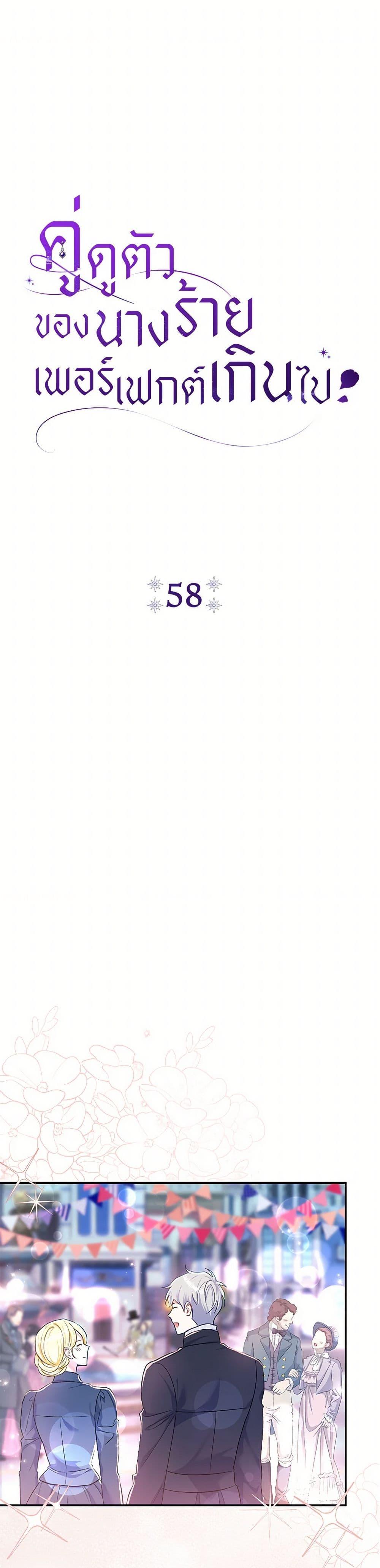 Manga-lc-com อ่านมังงะ อ่านการ์ตูน ออนไลน์ ฟรี The Villain’s Match Is Too Perfect ตอนที่ 1 2 3 4 5 6 7 8 9 10 11 12 13 14 ฟรี ไม่มีโฆษณา Manga-lc - อ่าน มังงะ อ่าน การ์ตูน ออนไลน์ อ่านมังงะ ฟรี