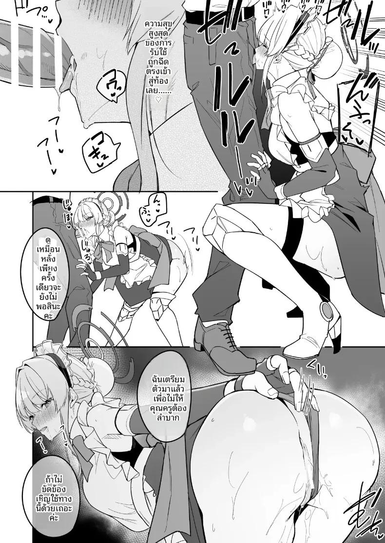 Doujin-Lc- อ่าน โดจิน มังฮวา เกาหลี ญี่ปุ่น จีน แปลไทย รวมมินิมังงะน่ารักๆ ของเหล่าสาวๆ บลูอาร์ไคฟ์ (Hetaren) (Blue Archive) ตอนที่ 1 2 3 4 5 6 7 8 9 10 11 12 13 14 ฟรี ไม่มีโฆษณา อ่าน โดจิน Manhwa เกาหลี ญี่ปุ่น จีน เรามีครบ คัดมาให้เน้นๆ โดจิน 18+ รับประกันความฟินโดย  Doujin Lc