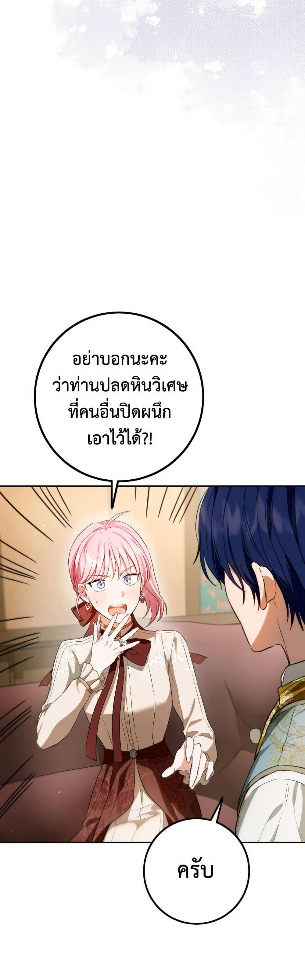 Manga-lc-com อ่านมังงะ อ่านการ์ตูน ออนไลน์ ฟรี The Heiress’s Double Life ตอนที่ 1 2 3 4 5 6 7 8 9 10 11 12 13 14 ฟรี ไม่มีโฆษณา Manga-lc - อ่าน มังงะ อ่าน การ์ตูน ออนไลน์ อ่านมังงะ ฟรี