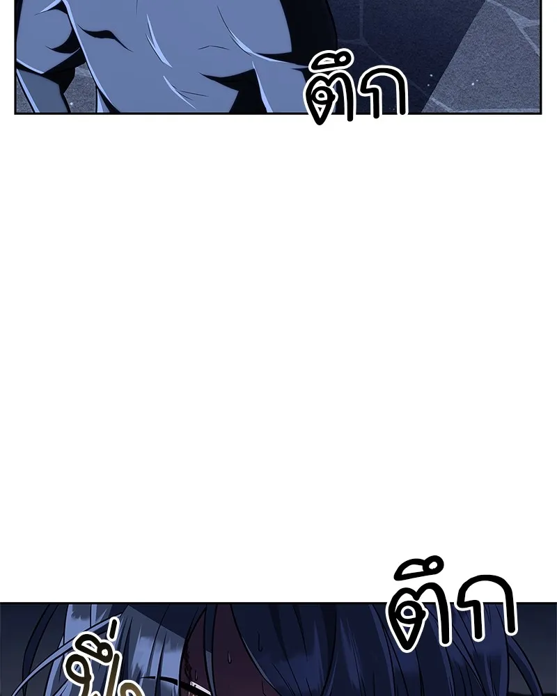 สุดยอดเทรนเนอร์แห่งยุทธภพ ตอนที่ 44 ยัยป้าสปายเอ๊ย!! รูปที่ 148