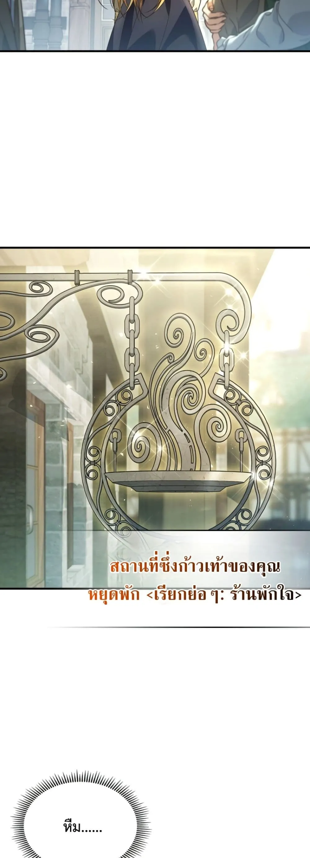 Manga-lc-com อ่านมังงะ อ่านการ์ตูน ออนไลน์ ฟรี Time Healer Ceres ตอนที่ 1 2 3 4 5 6 7 8 9 10 11 12 13 14 ฟรี ไม่มีโฆษณา Manga-lc - อ่าน มังงะ อ่าน การ์ตูน ออนไลน์ อ่านมังงะ ฟรี