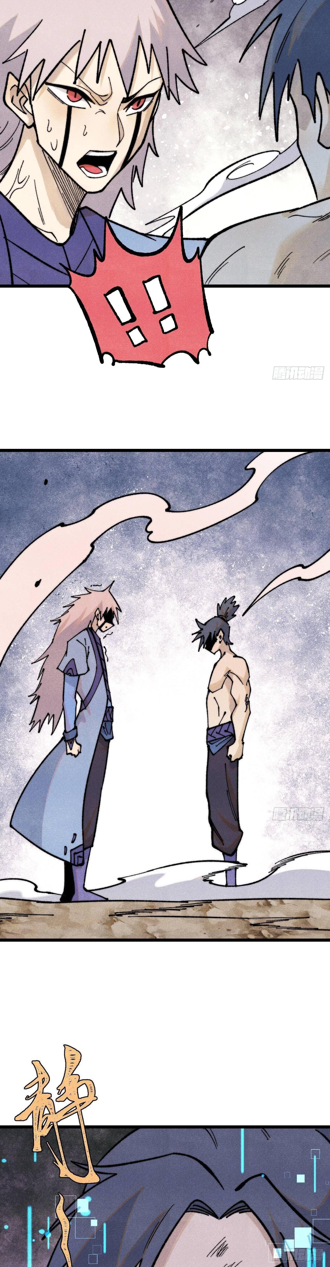 Manga-lc-com อ่านมังงะ อ่านการ์ตูน ออนไลน์ ฟรี All Hail the Sect Leader ตอนที่ 1 2 3 4 5 6 7 8 9 10 11 12 13 14 ฟรี ไม่มีโฆษณา Manga-lc - อ่าน มังงะ อ่าน การ์ตูน ออนไลน์ อ่านมังงะ ฟรี