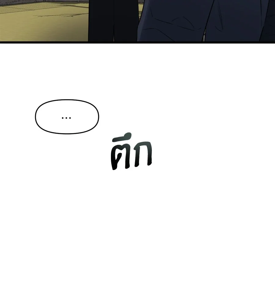 ปรารถนารักอันงดงาม ตอนที่ 40 รูปที่ 119