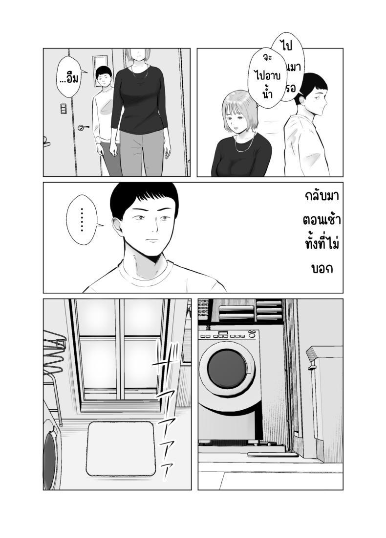 Doujin-Lc- อ่าน โดจิน มังฮวา เกาหลี ญี่ปุ่น จีน แปลไทย ปัญหาของเภสัชกรสาวสวย [Bad End Dreamer] Hameotoshi Bijin Yakuzaishi no Nayamigoto ตอนที่ 1 2 3 4 5 6 7 8 9 10 11 12 13 14 ฟรี ไม่มีโฆษณา อ่าน โดจิน Manhwa เกาหลี ญี่ปุ่น จีน เรามีครบ คัดมาให้เน้นๆ โดจิน 18+ รับประกันความฟินโดย  Doujin Lc
