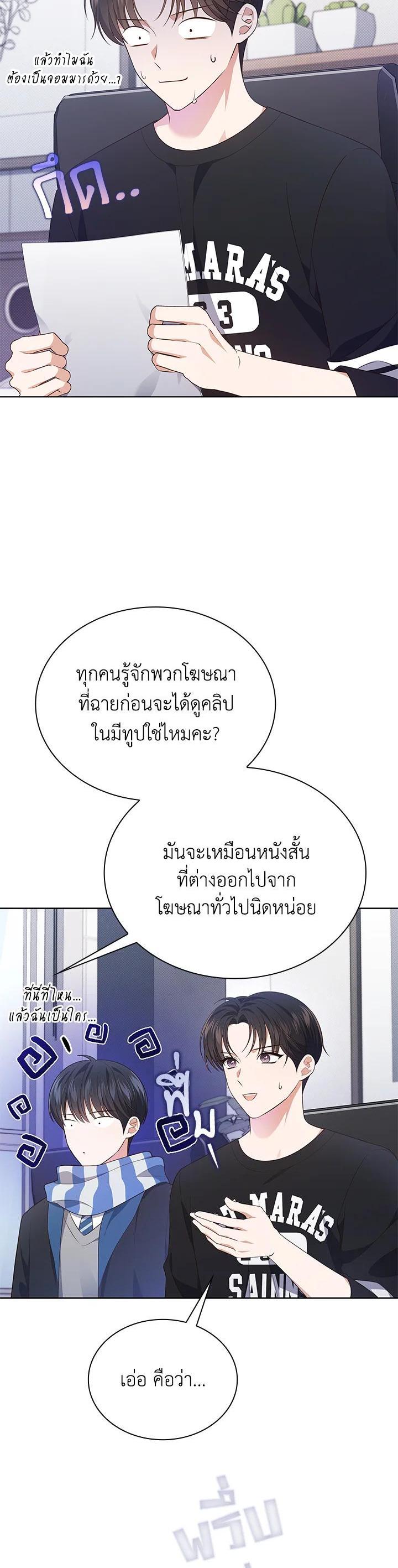 Manga-lc-com อ่านมังงะ อ่านการ์ตูน ออนไลน์ ฟรี In This Life, the Greatest Star in the Universe ตอนที่ 1 2 3 4 5 6 7 8 9 10 11 12 13 14 ฟรี ไม่มีโฆษณา Manga-lc - อ่าน มังงะ อ่าน การ์ตูน ออนไลน์ อ่านมังงะ ฟรี
