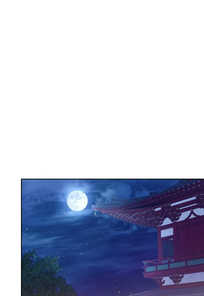 ข้าเนี่ยนะเป็นพระสนม ตอนที่ 88 เพื่อนผู้ไร้ความอดทน รูปที่ 28