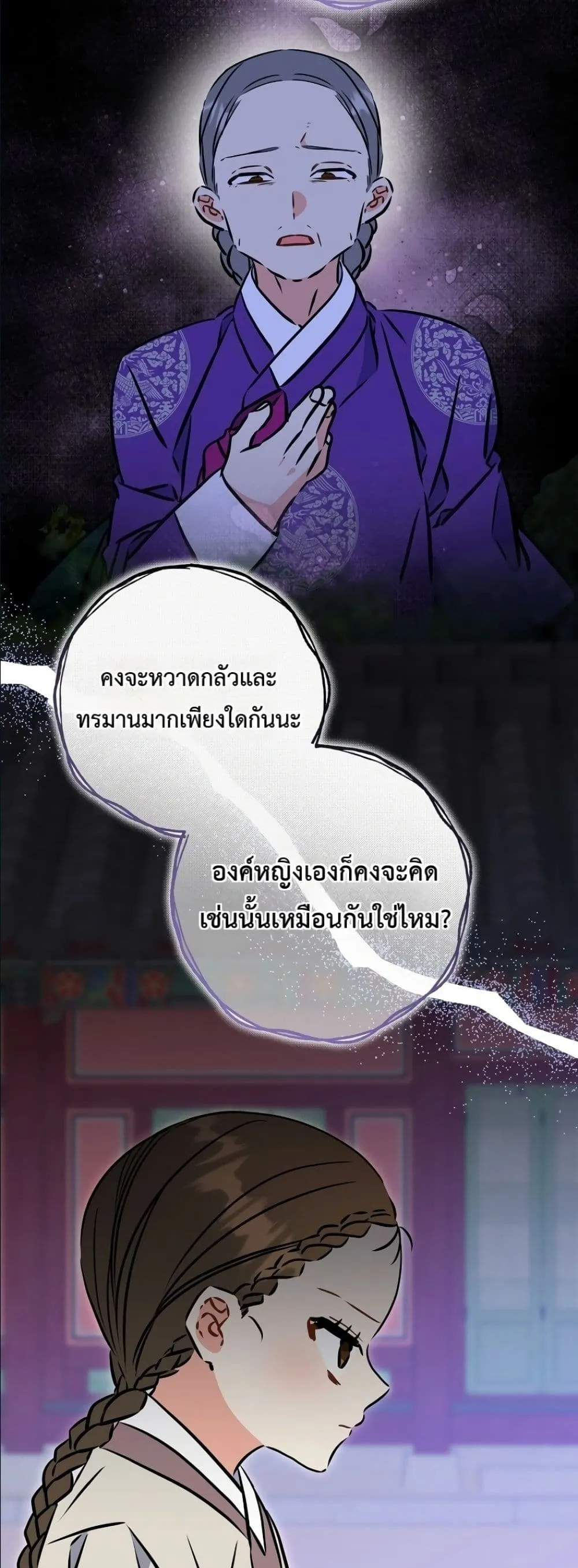 Manga-lc-com อ่านมังงะ อ่านการ์ตูน ออนไลน์ ฟรี The Princess’s Guide to a Perfect Life ตอนที่ 1 2 3 4 5 6 7 8 9 10 11 12 13 14 ฟรี ไม่มีโฆษณา Manga-lc - อ่าน มังงะ อ่าน การ์ตูน ออนไลน์ อ่านมังงะ ฟรี