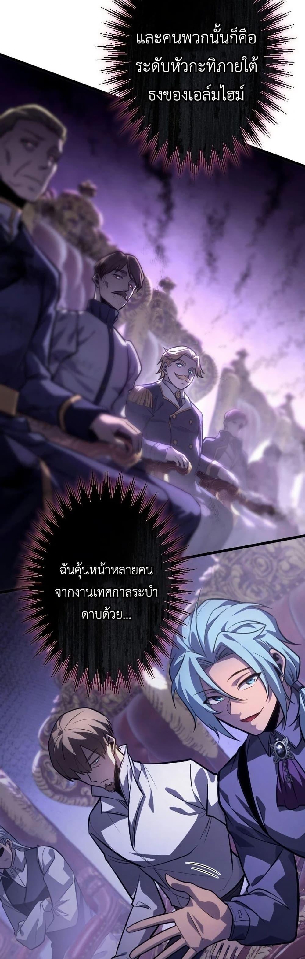 Manga-lc-com อ่านมังงะ อ่านการ์ตูน ออนไลน์ ฟรี The Rebel of the Tyrant Noble House ตอนที่ 1 2 3 4 5 6 7 8 9 10 11 12 13 14 ฟรี ไม่มีโฆษณา Manga-lc - อ่าน มังงะ อ่าน การ์ตูน ออนไลน์ อ่านมังงะ ฟรี