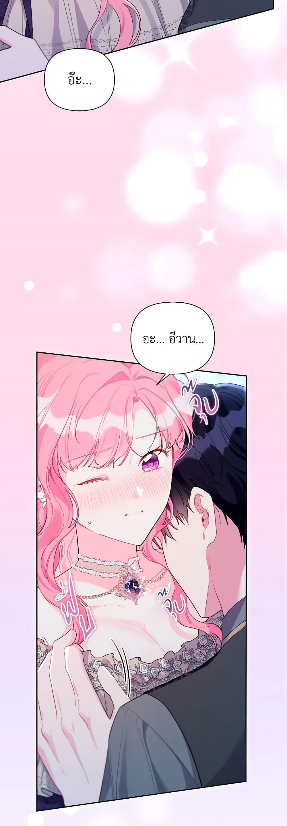 Manga-lc-com อ่านมังงะ อ่านการ์ตูน ออนไลน์ ฟรี The Archvillain’s Daughter-in-Law ตอนที่ 1 2 3 4 5 6 7 8 9 10 11 12 13 14 ฟรี ไม่มีโฆษณา Manga-lc - อ่าน มังงะ อ่าน การ์ตูน ออนไลน์ อ่านมังงะ ฟรี