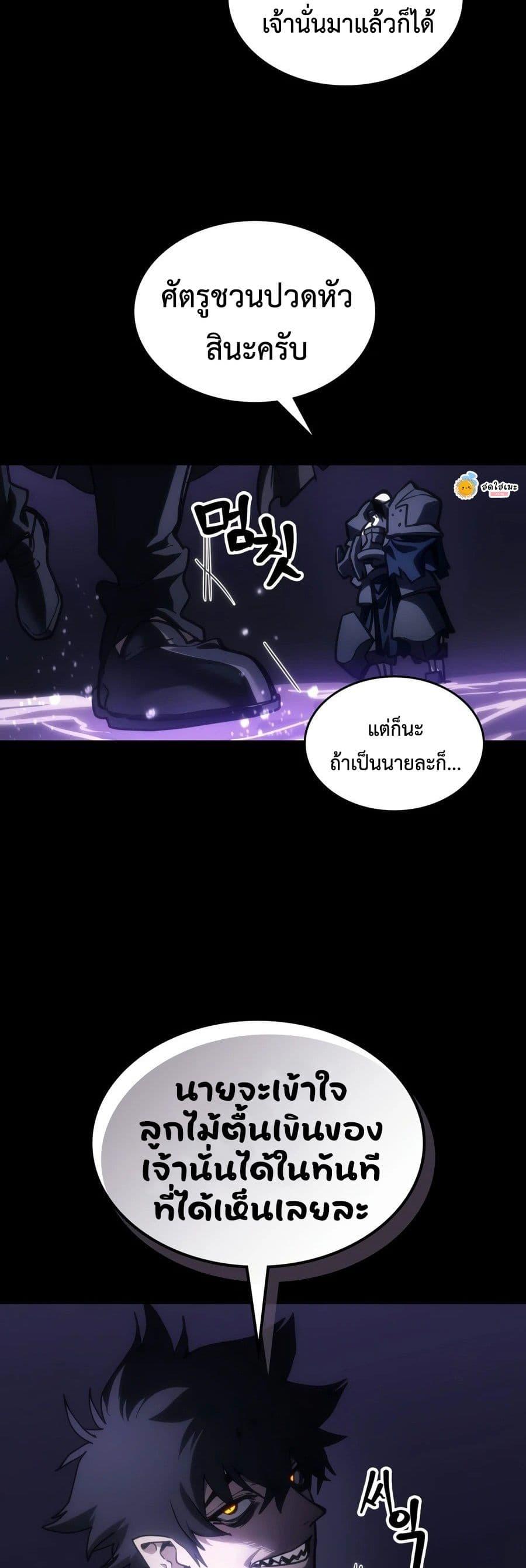 Doujin-Lc- อ่าน โดจิน มังฮวา เกาหลี ญี่ปุ่น จีน แปลไทย Mr Devourer ตอนที่ 1 2 3 4 5 6 7 8 9 10 11 12 13 14 ฟรี ไม่มีโฆษณา อ่าน โดจิน Manhwa เกาหลี ญี่ปุ่น จีน เรามีครบ คัดมาให้เน้นๆ โดจิน 18+ รับประกันความฟินโดย  Doujin Lc