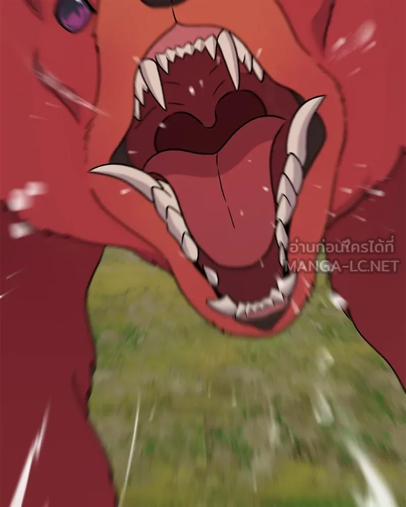 ปลูกผักพิชิตหอคอย ตอนที่ 40 รูปที่ 123