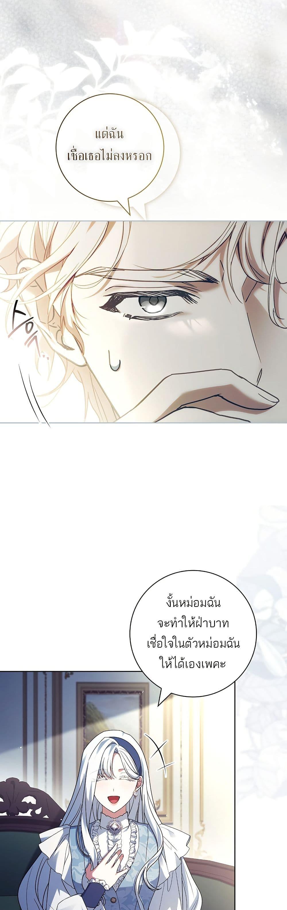 Manga-lc-com อ่านมังงะ อ่านการ์ตูน ออนไลน์ ฟรี Honey, Why Can’t We Get a Divorce ตอนที่ 1 2 3 4 5 6 7 8 9 10 11 12 13 14 ฟรี ไม่มีโฆษณา Manga-lc - อ่าน มังงะ อ่าน การ์ตูน ออนไลน์ อ่านมังงะ ฟรี