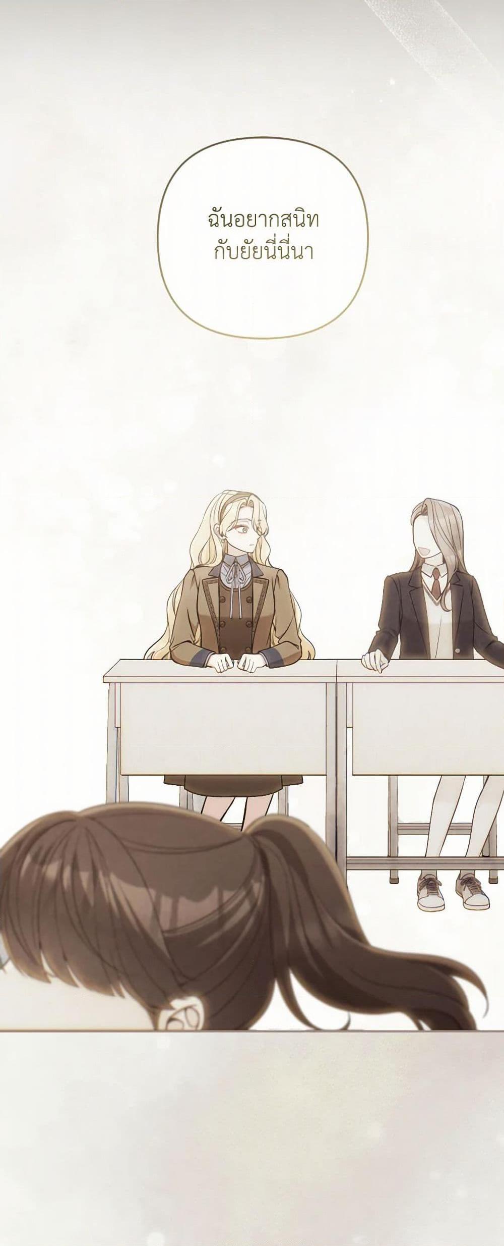 Manga-lc-com อ่านมังงะ อ่านการ์ตูน ออนไลน์ ฟรี Please Don’t Come To The Villainess’ Stationery Store! ตอนที่ 1 2 3 4 5 6 7 8 9 10 11 12 13 14 ฟรี ไม่มีโฆษณา Manga-lc - อ่าน มังงะ อ่าน การ์ตูน ออนไลน์ อ่านมังงะ ฟรี