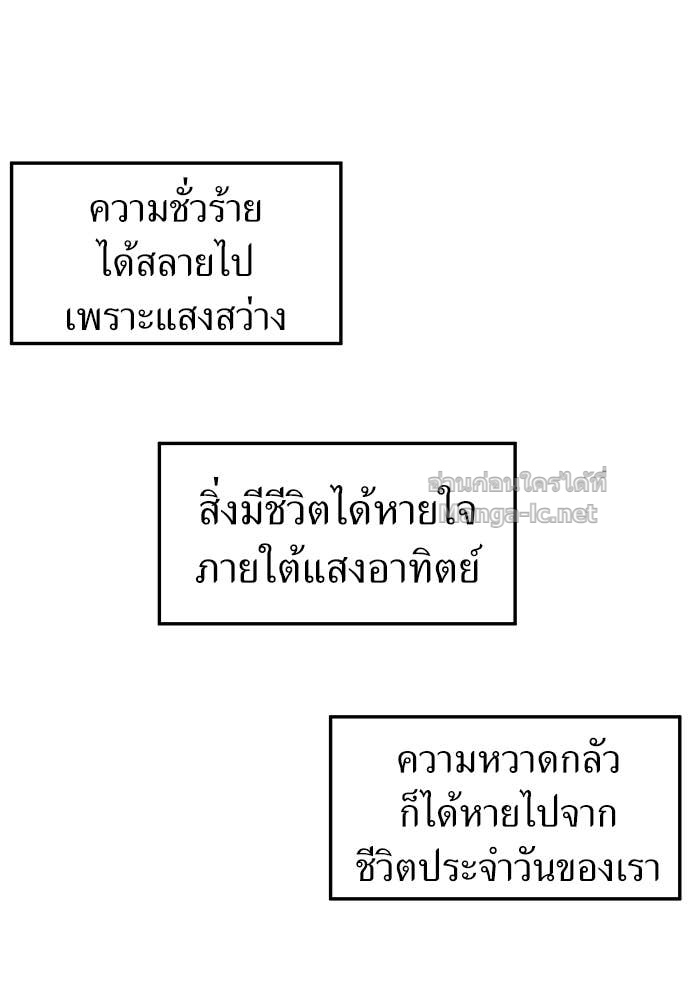 Doujin-Lc- อ่าน โดจิน มังฮวา เกาหลี ญี่ปุ่น จีน แปลไทย สารสุดท้ายจากโครงกระดูก ตอนที่ 1 2 3 4 5 6 7 8 9 10 11 12 13 14 ฟรี ไม่มีโฆษณา อ่าน โดจิน Manhwa เกาหลี ญี่ปุ่น จีน เรามีครบ คัดมาให้เน้นๆ โดจิน 18+ รับประกันความฟินโดย Doujin Lc
