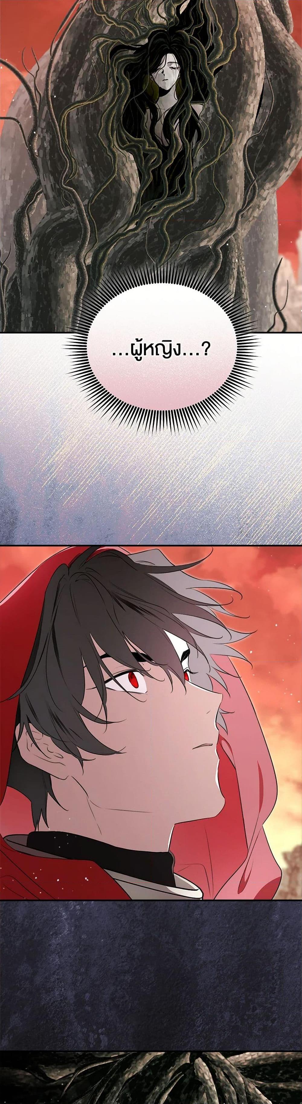 Manga-lc-com อ่านมังงะ อ่านการ์ตูน ออนไลน์ ฟรี I Became the Male Lead’s Stepmother ตอนที่ 1 2 3 4 5 6 7 8 9 10 11 12 13 14 ฟรี ไม่มีโฆษณา Manga-lc - อ่าน มังงะ อ่าน การ์ตูน ออนไลน์ อ่านมังงะ ฟรี