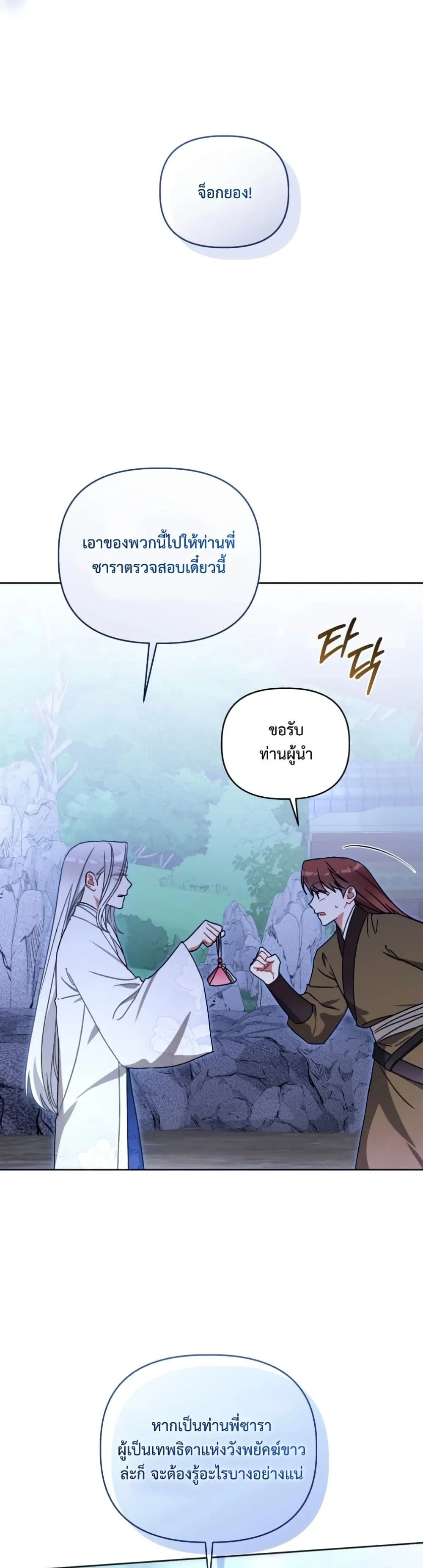 Manga-lc-com อ่านมังงะ อ่านการ์ตูน ออนไลน์ ฟรี The White Tiger Clan Little Fluff ตอนที่ 1 2 3 4 5 6 7 8 9 10 11 12 13 14 ฟรี ไม่มีโฆษณา Manga-lc - อ่าน มังงะ อ่าน การ์ตูน ออนไลน์ อ่านมังงะ ฟรี