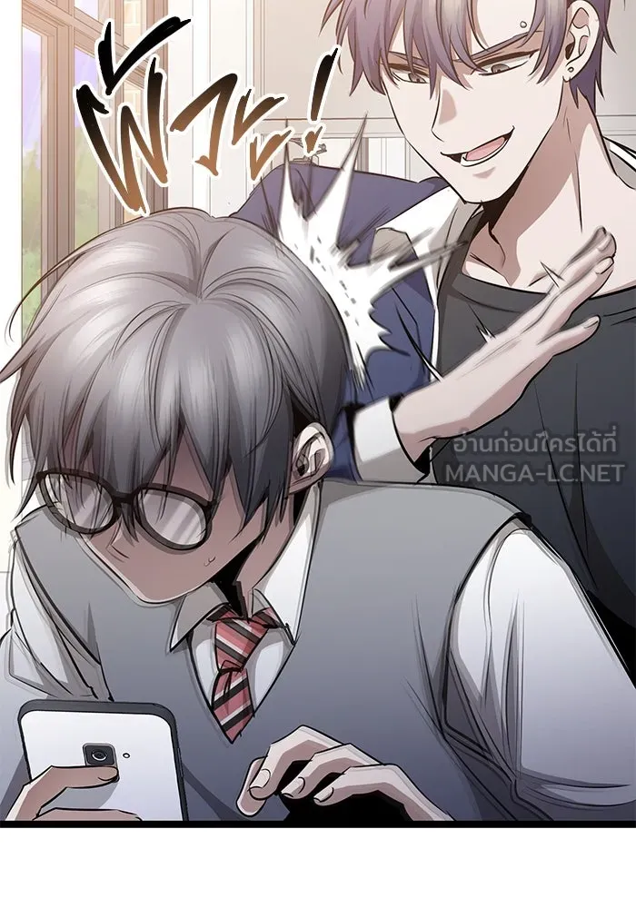 ราชินีนักบู๊ ตอนที่ 36 รูปที่ 120