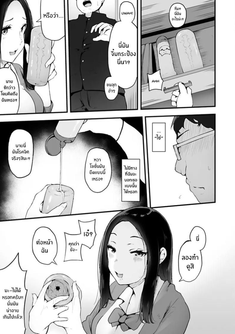 Doujin-Lc- อ่าน โดจิน มังฮวา เกาหลี ญี่ปุ่น จีน แปลไทย โอตาคุผู้โชคดี [Urico Take] In to yo (otaku to gal) ตอนที่ 1 2 3 4 5 6 7 8 9 10 11 12 13 14 ฟรี ไม่มีโฆษณา อ่าน โดจิน Manhwa เกาหลี ญี่ปุ่น จีน เรามีครบ คัดมาให้เน้นๆ โดจิน 18+ รับประกันความฟินโดย  Doujin Lc