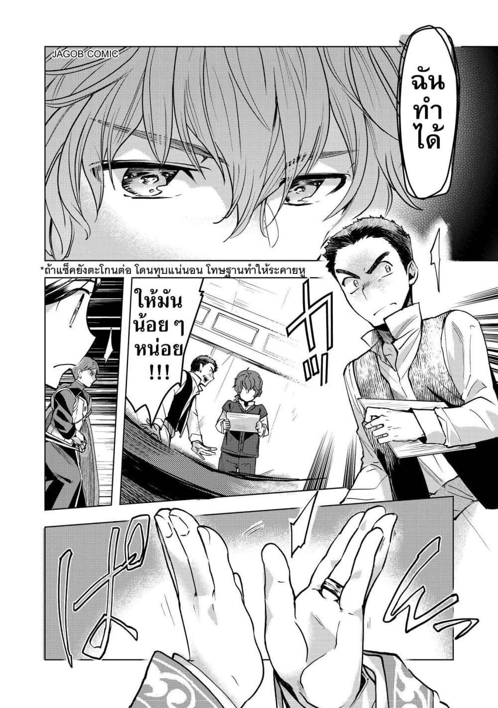 Manga-lc-com อ่านมังงะ อ่านการ์ตูน ออนไลน์ ฟรี Honzuki no Gekokujou Part 3 ตอนที่ 1 2 3 4 5 6 7 8 9 10 11 12 13 14 ฟรี ไม่มีโฆษณา Manga-lc - อ่าน มังงะ อ่าน การ์ตูน ออนไลน์ อ่านมังงะ ฟรี