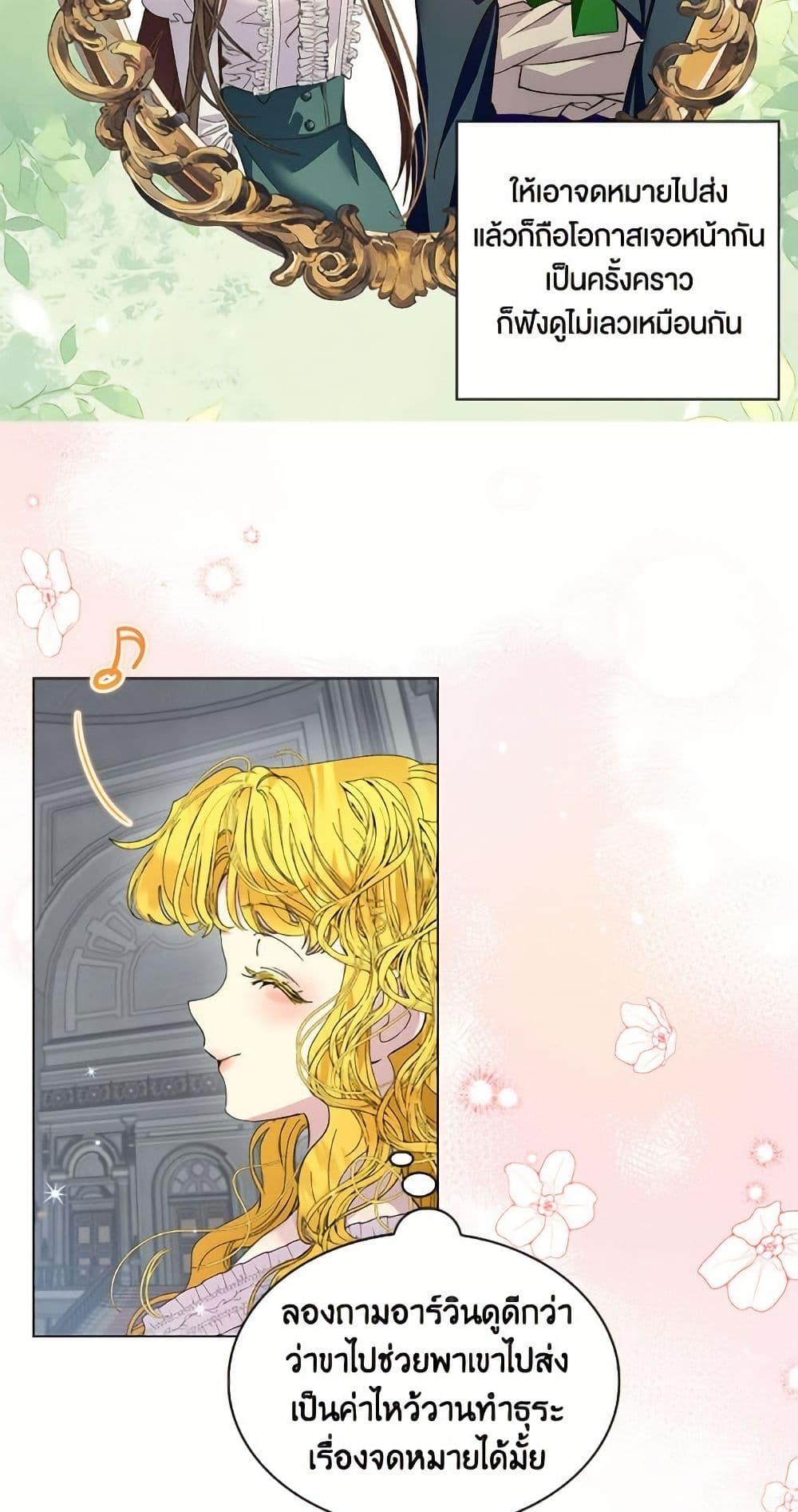 Manga-lc-com อ่านมังงะ อ่านการ์ตูน ออนไลน์ ฟรี Miss Not-So Sidekick ตอนที่ 1 2 3 4 5 6 7 8 9 10 11 12 13 14 ฟรี ไม่มีโฆษณา Manga-lc - อ่าน มังงะ อ่าน การ์ตูน ออนไลน์ อ่านมังงะ ฟรี