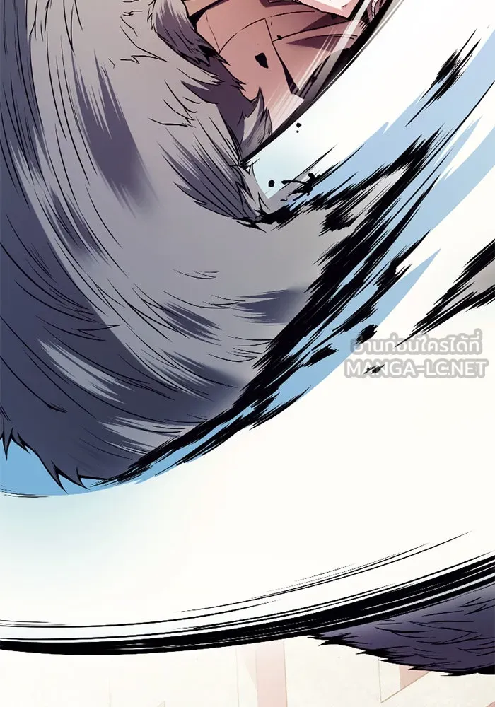 พลิกชะตาคว้าไอเทมระดับเทพ ตอนที่ 26 แคมป์ปิ้ง (2) รูปที่ 120