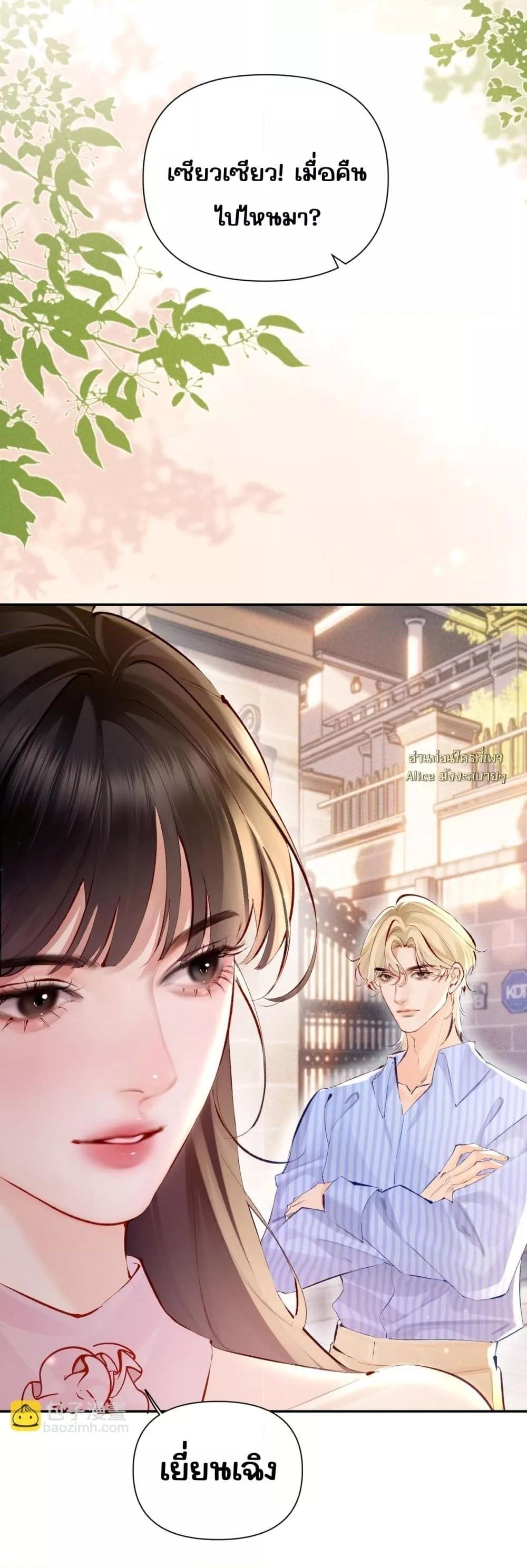 Manga-lc-com อ่านมังงะ อ่านการ์ตูน ออนไลน์ ฟรี FatalFavor–ร ตอนที่ 1 2 3 4 5 6 7 8 9 10 11 12 13 14 ฟรี ไม่มีโฆษณา Manga-lc - อ่าน มังงะ อ่าน การ์ตูน ออนไลน์ อ่านมังงะ ฟรี