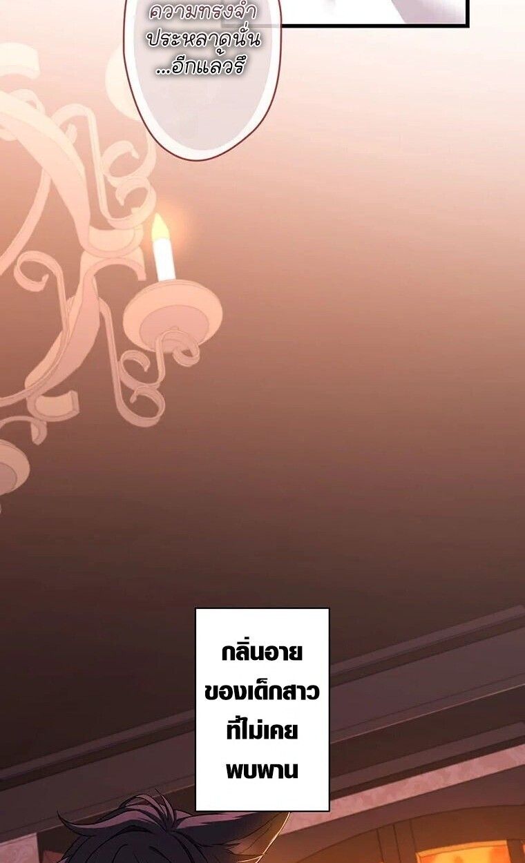 Manga-lc-com อ่านมังงะ อ่านการ์ตูน ออนไลน์ ฟรี The Legendary Assassin Reincarnated as the Beloved Youngest Daughter of a Royal Family ตอนที่ 1 2 3 4 5 6 7 8 9 10 11 12 13 14 ฟรี ไม่มีโฆษณา Manga-lc - อ่าน มังงะ อ่าน การ์ตูน ออนไลน์ อ่านมังงะ ฟรี