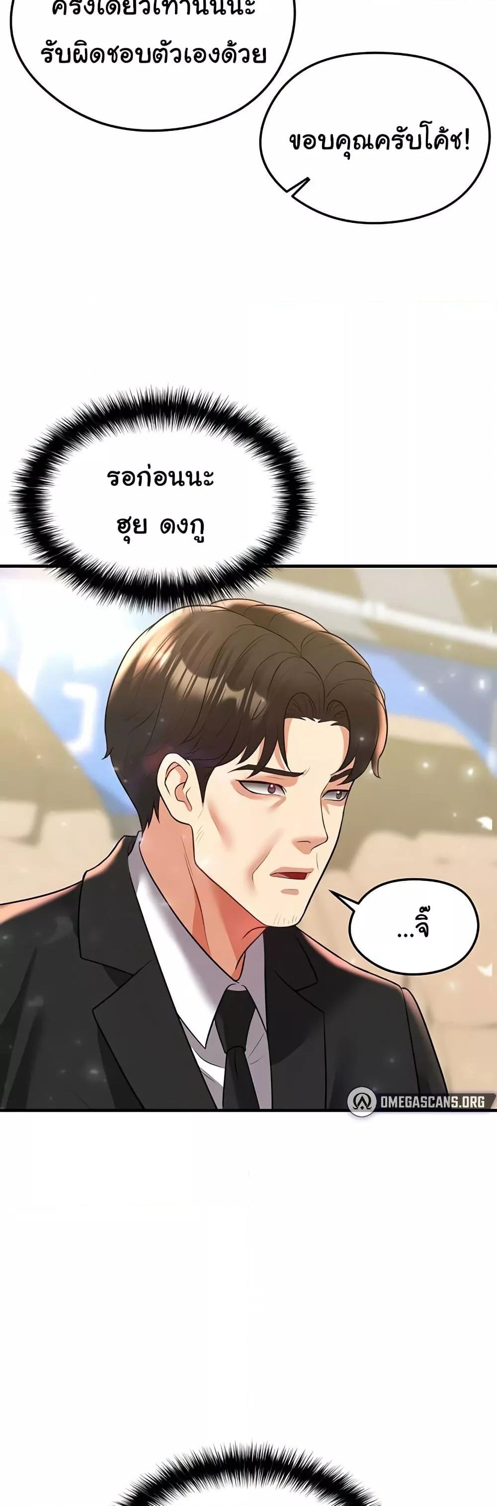 Doujin-Lc- อ่าน โดจิน มังฮวา เกาหลี ญี่ปุ่น จีน แปลไทย The Hottie’s Good at Football ตอนที่ 1 2 3 4 5 6 7 8 9 10 11 12 13 14 ฟรี ไม่มีโฆษณา อ่าน โดจิน Manhwa เกาหลี ญี่ปุ่น จีน เรามีครบ คัดมาให้เน้นๆ โดจิน 18+ รับประกันความฟินโดย  Doujin Lc
