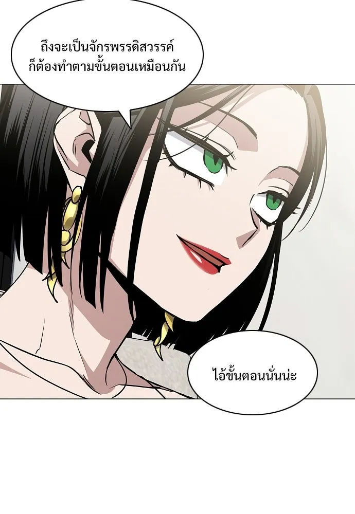 JAKDU ตอนที่ 87 รูปที่ 17