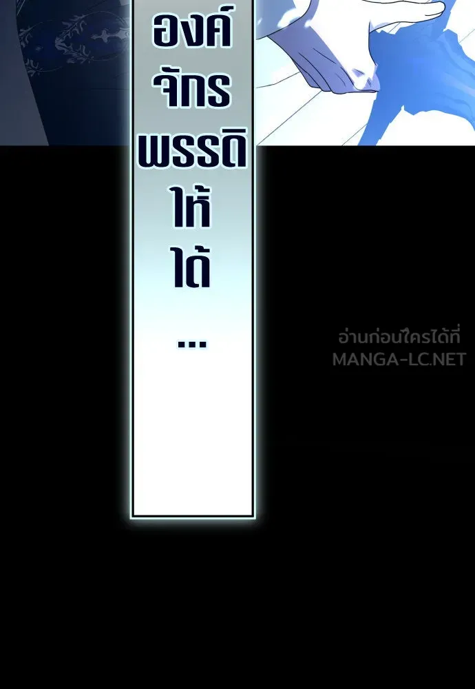 ชิงชีวิตพลิกลิขิตชะตา ตอนที่ 229. แค่บอกว่าจะฆ่าสุนัขตัวหนึ่ง( รูปที่ 78