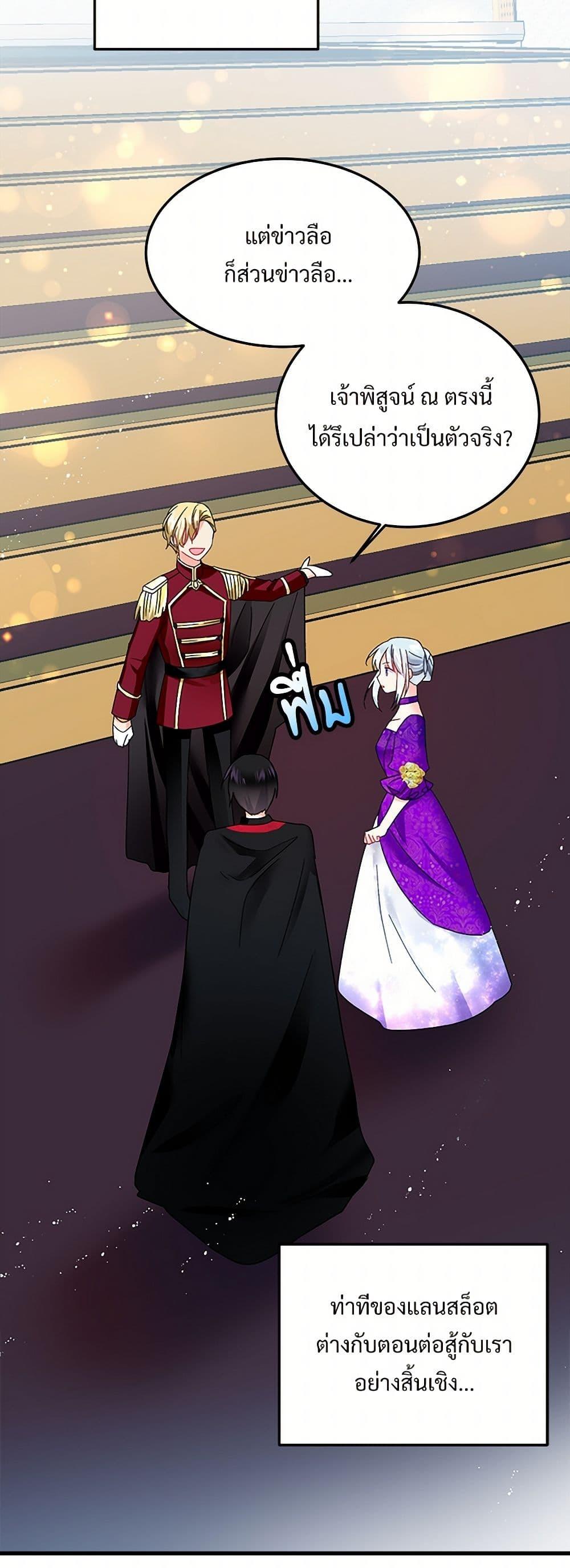 Manga-lc-com อ่านมังงะ อ่านการ์ตูน ออนไลน์ ฟรี The Lady’s Butler ตอนที่ 1 2 3 4 5 6 7 8 9 10 11 12 13 14 ฟรี ไม่มีโฆษณา Manga-lc - อ่าน มังงะ อ่าน การ์ตูน ออนไลน์ อ่านมังงะ ฟรี