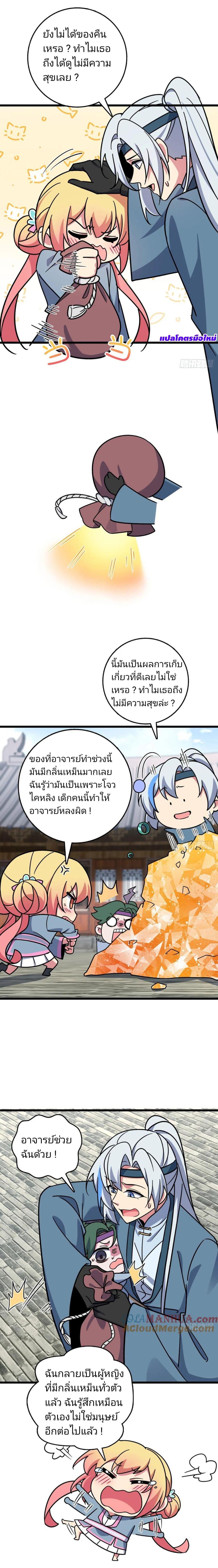Manga-lc-com อ่านมังงะ อ่านการ์ตูน ออนไลน์ ฟรี My Master Only Breaks Through Every Time the Limit Is Reached ตอนที่ 1 2 3 4 5 6 7 8 9 10 11 12 13 14 ฟรี ไม่มีโฆษณา Manga-lc - อ่าน มังงะ อ่าน การ์ตูน ออนไลน์ อ่านมังงะ ฟรี