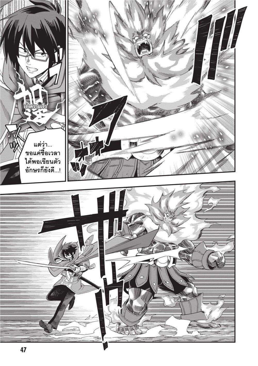 Manga-lc-com อ่านมังงะ อ่านการ์ตูน ออนไลน์ ฟรี Konjiki no Moji Tsukai – Yuusha Yonin ni Makikomareta Unique Cheat ตอนที่ 1 2 3 4 5 6 7 8 9 10 11 12 13 14 ฟรี ไม่มีโฆษณา Manga-lc - อ่าน มังงะ อ่าน การ์ตูน ออนไลน์ อ่านมังงะ ฟรี