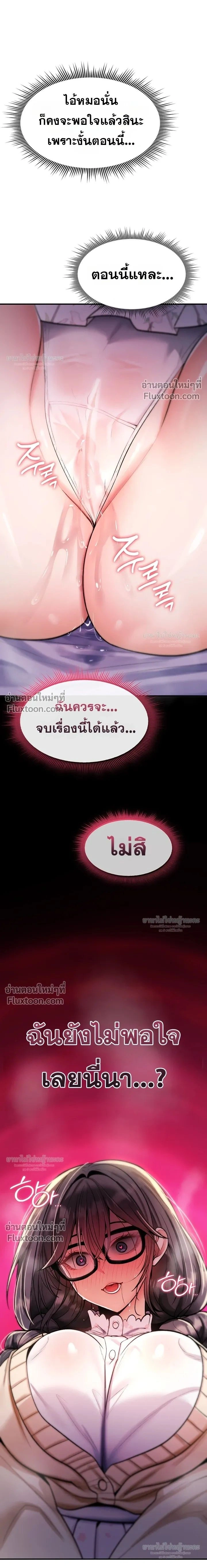 Doujin-Lc- อ่าน โดจิน มังฮวา เกาหลี ญี่ปุ่น จีน แปลไทย It Will Never Break ฉันไม่มีวันยอมแพ้เด็ดขาด! ตอนที่ 1 2 3 4 5 6 7 8 9 10 11 12 13 14 ฟรี ไม่มีโฆษณา อ่าน โดจิน Manhwa เกาหลี ญี่ปุ่น จีน เรามีครบ คัดมาให้เน้นๆ โดจิน 18+ รับประกันความฟินโดย  Doujin Lc