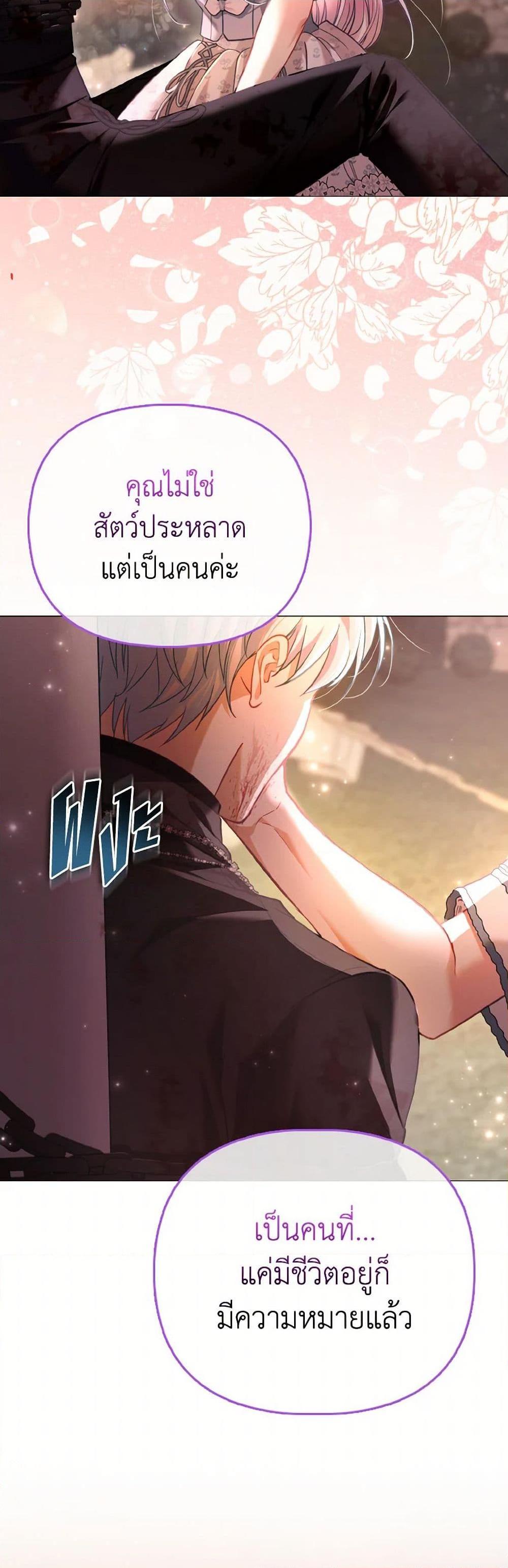 Manga-lc-com อ่านมังงะ อ่านการ์ตูน ออนไลน์ ฟรี The Villainous Duke’s Special Rice Cultivation Method ตอนที่ 1 2 3 4 5 6 7 8 9 10 11 12 13 14 ฟรี ไม่มีโฆษณา Manga-lc - อ่าน มังงะ อ่าน การ์ตูน ออนไลน์ อ่านมังงะ ฟรี