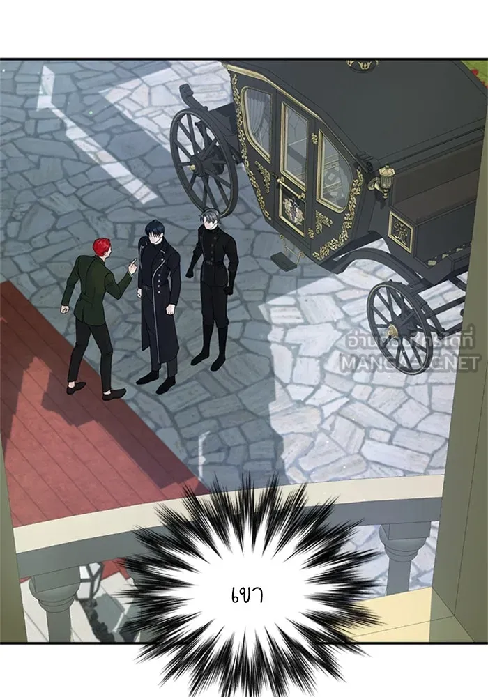 ไหนบอกว่าฉันใกล้ตาย ตอนที่ 31 รูปที่ 48