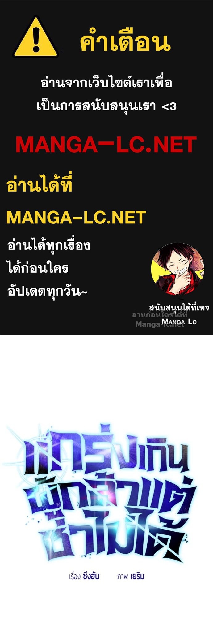 Doujin-Lc- อ่าน โดจิน มังฮวา เกาหลี ญี่ปุ่น จีน แปลไทย แกร่งเกินผู้กล้า แต่ซ่าไม่ได้ ตอนที่ 1 2 3 4 5 6 7 8 9 10 11 12 13 14 ฟรี ไม่มีโฆษณา อ่าน โดจิน Manhwa เกาหลี ญี่ปุ่น จีน เรามีครบ คัดมาให้เน้นๆ โดจิน 18+ รับประกันความฟินโดย Doujin Lc