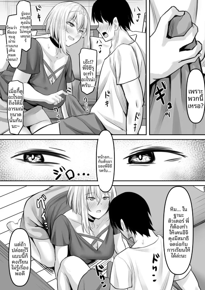 Doujin-Lc- อ่าน โดจิน มังฮวา เกาหลี ญี่ปุ่น จีน แปลไทย ครูสอนพิเศษสุดลามก (Naporitan) ตอนที่ 1 2 3 4 5 6 7 8 9 10 11 12 13 14 ฟรี ไม่มีโฆษณา อ่าน โดจิน Manhwa เกาหลี ญี่ปุ่น จีน เรามีครบ คัดมาให้เน้นๆ โดจิน 18+ รับประกันความฟินโดย  Doujin Lc
