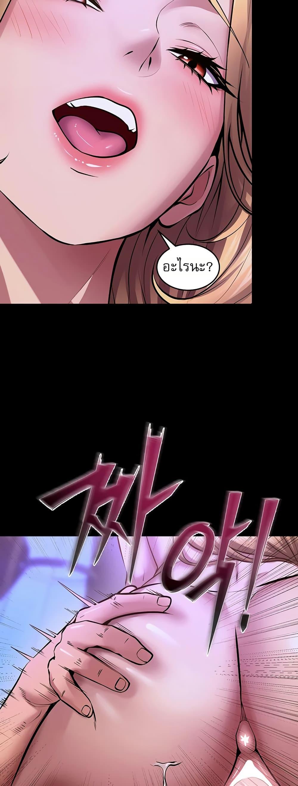 Doujin-Lc- อ่าน โดจิน มังฮวา เกาหลี ญี่ปุ่น จีน แปลไทย Prison Revenge ตอนที่ 1 2 3 4 5 6 7 8 9 10 11 12 13 14 ฟรี ไม่มีโฆษณา อ่าน โดจิน Manhwa เกาหลี ญี่ปุ่น จีน เรามีครบ คัดมาให้เน้นๆ โดจิน 18+ รับประกันความฟินโดย  Doujin Lc