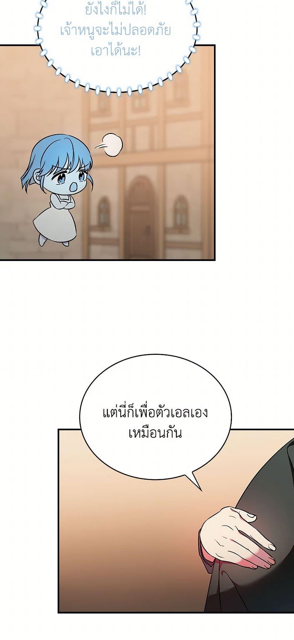 Manga-lc-com อ่านมังงะ อ่านการ์ตูน ออนไลน์ ฟรี Duchess in the Glass House ตอนที่ 1 2 3 4 5 6 7 8 9 10 11 12 13 14 ฟรี ไม่มีโฆษณา Manga-lc - อ่าน มังงะ อ่าน การ์ตูน ออนไลน์ อ่านมังงะ ฟรี